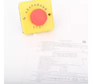 Пост управления кнопочный ПКЕА-822А-1 О 2 фото